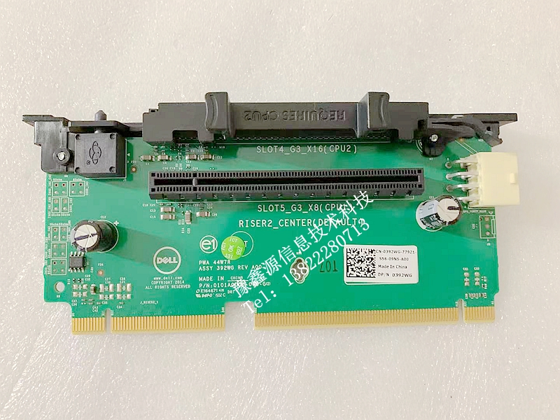 戴尔Dell 0DT9H6 R730XD戴尔服务器 PCI-E RISER3扩展提升卡 原装