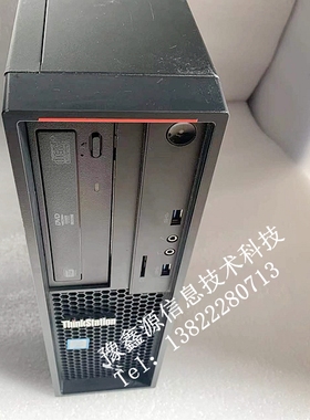 联想Thinkstation P300 P310 图形工作站准系统 电脑 E3 1230 v3