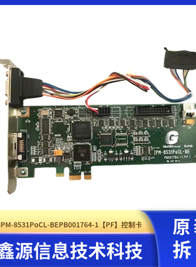 GRAPHIN IPM-8531PoCL-BE PB001764-1【PF】控制卡 少量现货 9新