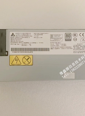IBM X3650M5 X3850X6电源 900W 94Y8073 94Y8310 94Y8087 94Y8120