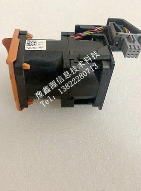 DELL 戴尔 R620 R630 服务器 散热风扇 F1YN7 VGMHR 2X0NG 14VG6