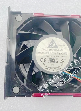 原装 HP惠普 ML350p Gen8 服务器风扇 661332-001 667254-001