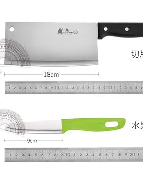 切菜砧板家用菜刀长方形PE菜板