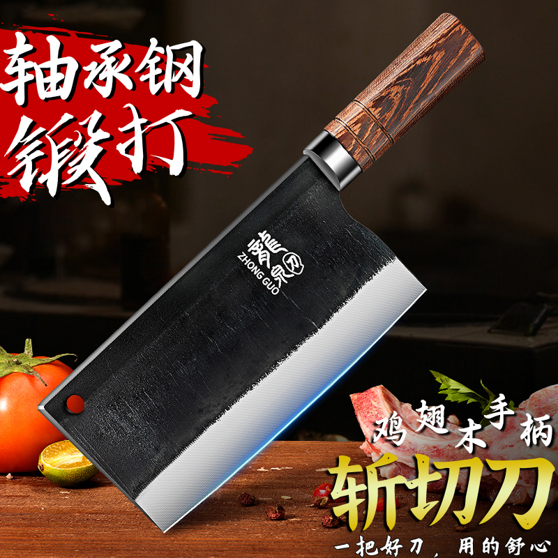 轴承钢锻打菜刀家用刀具高硬度斩切刀厨师专用加厚屠宰切菜砍骨刀