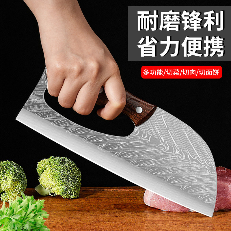 新式省力菜刀家用厨房女士厨师锋利切肉刀切片切菜刀具不锈钢免磨,厨房/烹饪用具,菜刀,淘宝优惠券,粉丝福利购,淘宝优惠卷