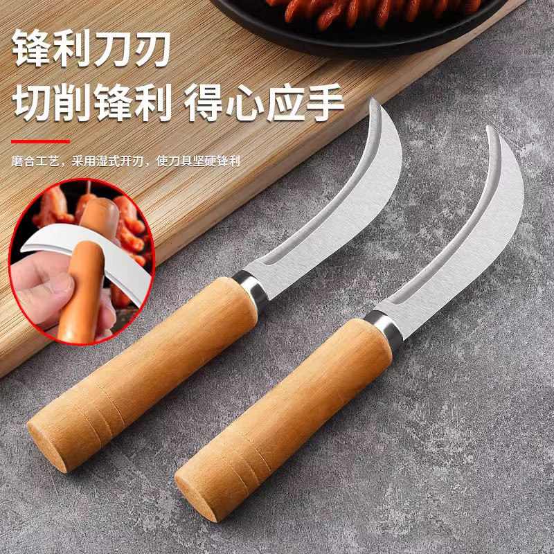 【摆摊烤肠专用刀】不锈钢小弯刀