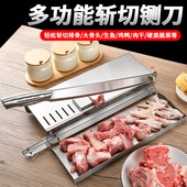 切药材铡刀牛肉干切片刀加厚多功能斩切两用切牛轧糖冻肉闸刀商用