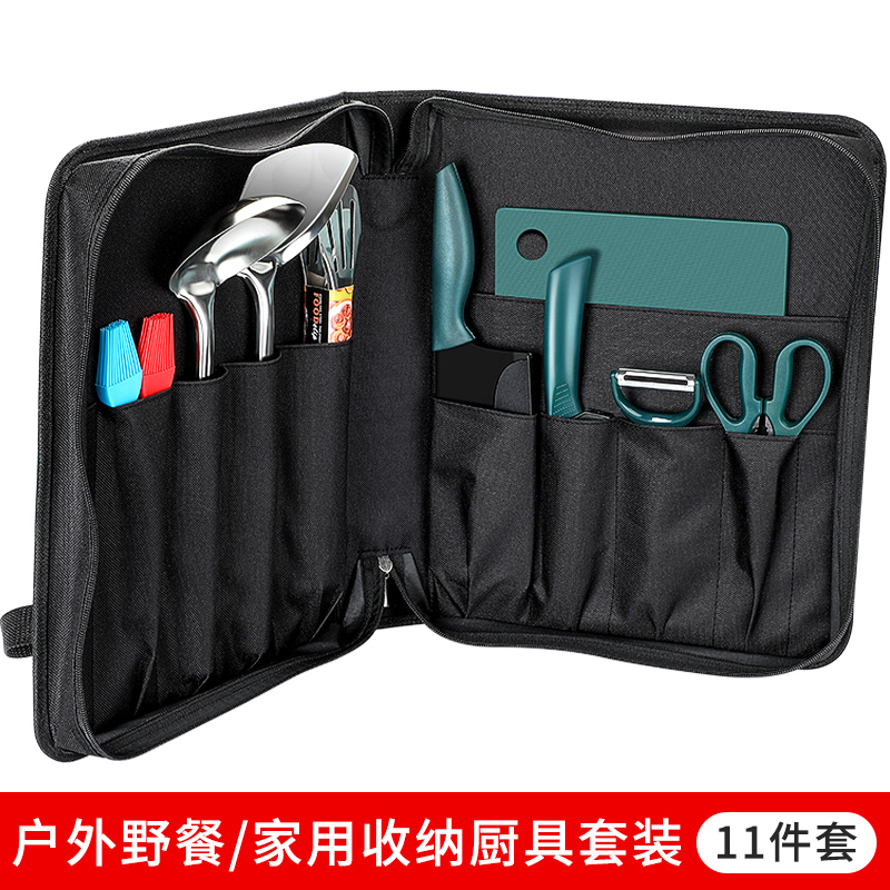 户外刀具套装野餐露营自驾游便携式切菜板厨具收纳包不锈钢切菜刀