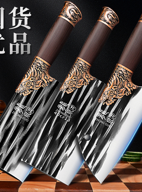 菜刀家用手工锻打切菜刀厨师专用斩切刀厨房锋利加厚砍骨刀具套装
