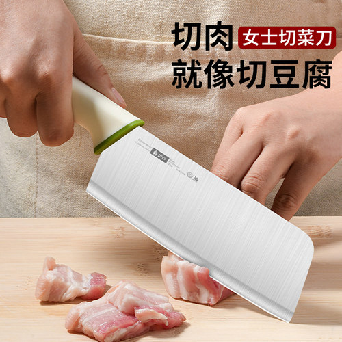 小菜刀女士专用切菜刀菜板辅食用