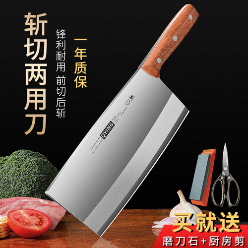 【超锋利!!!】菜刀斩切两用刀具