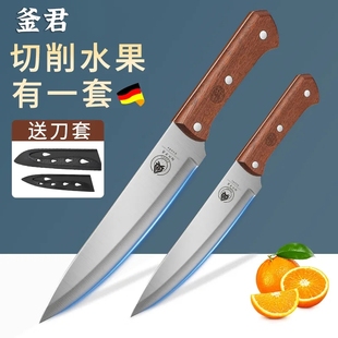 刺身刀寿司刀锋利厨师刀瓜果专用刀具厨房料理刀 家用切水果刀日式