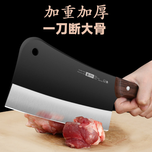 砍骨头专用刀斩骨刀商用屠夫专用