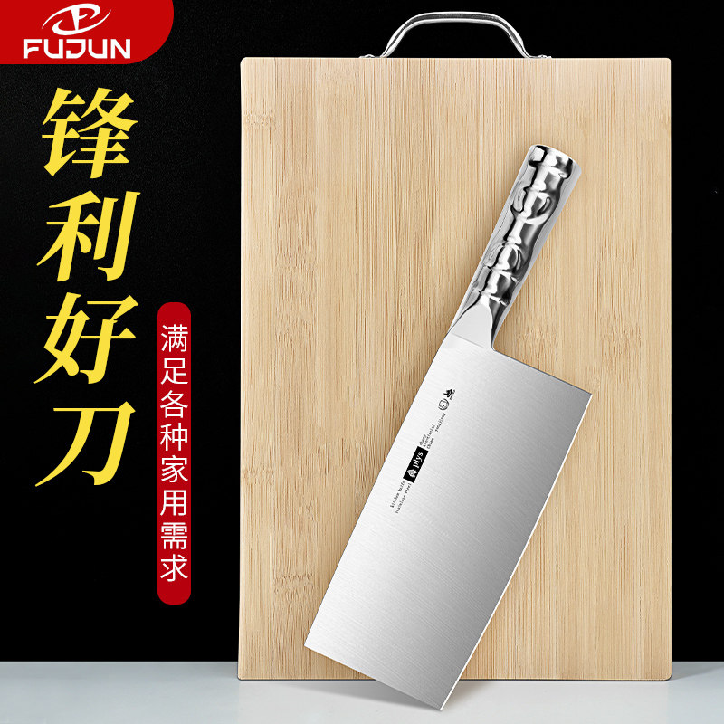 厨具套装切菜板和菜刀组合家用厨房刀具全套厨师专用锋利厨刀砧板