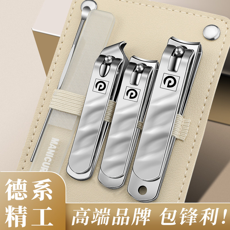 【真的太锋利了!!】指甲刀便携