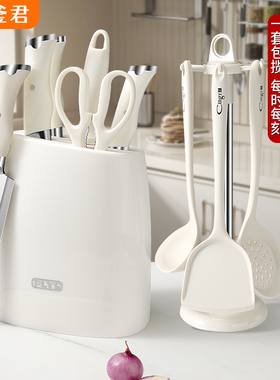 白色厨房刀具套装不锈钢切菜刀菜板组合辅食菜刀家用切菜砧板刀架