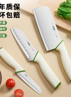 小菜刀家用厨房切片刀切菜切肉水果刀辅食不锈钢女士厨刀超快锋利