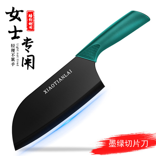 小菜刀家用厨房女士专用切肉刀具