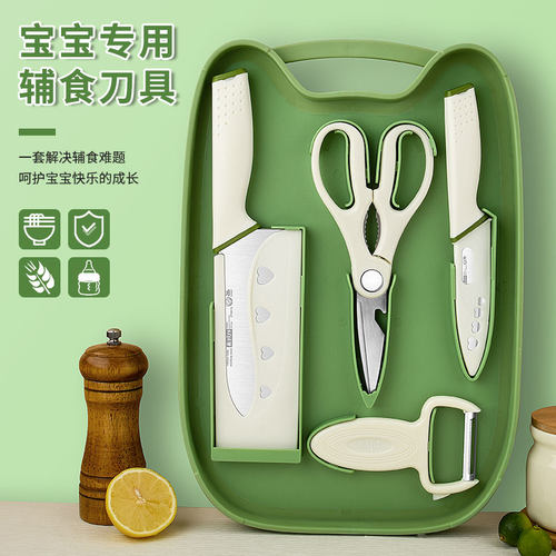 外出易带便携收纳菜板