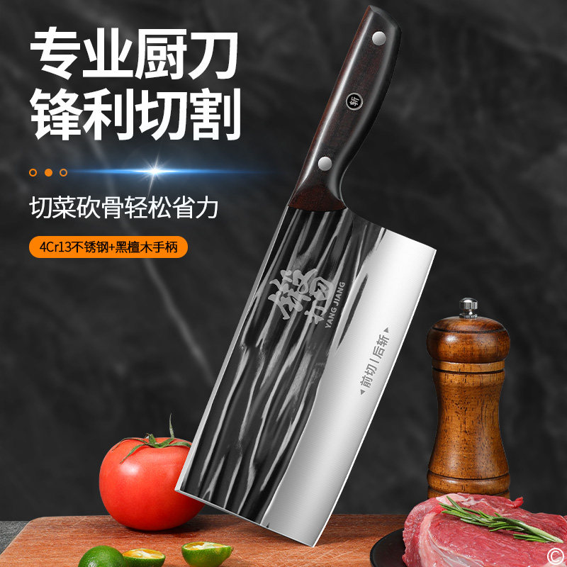 菜刀家用手工锻打斩切刀厨师专用高硬度刀具超锋利切菜切片刀厨房