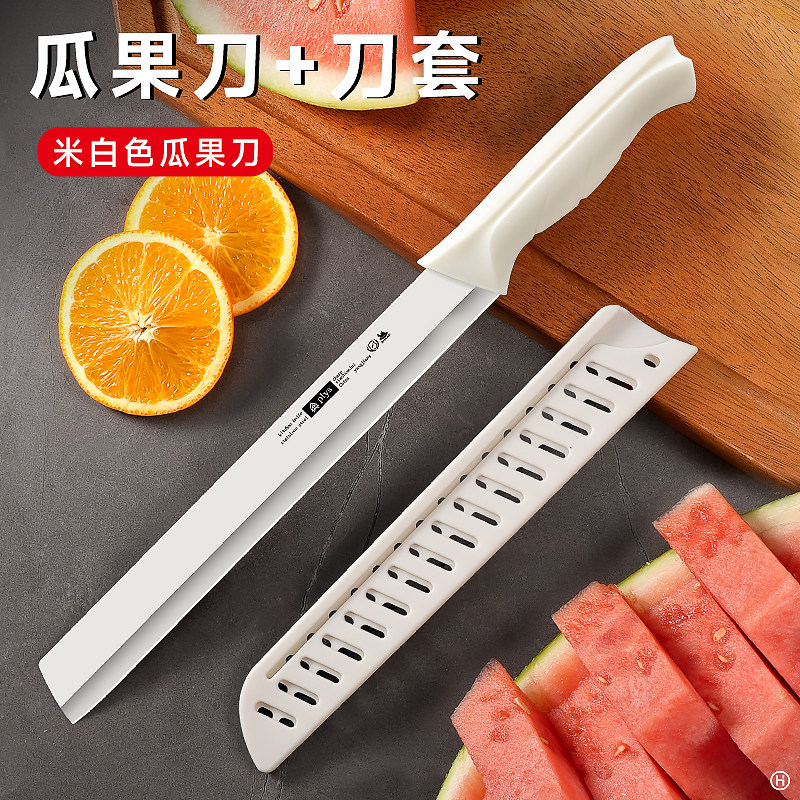 新款加长瓜果刀大号切西瓜工具商用不锈钢水果刀超锋利家用带刀套