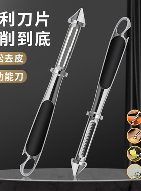 不锈钢削皮刀锯齿多功能刨丝土豆去皮切丝神器宿舍蔬菜水果刮皮刀
