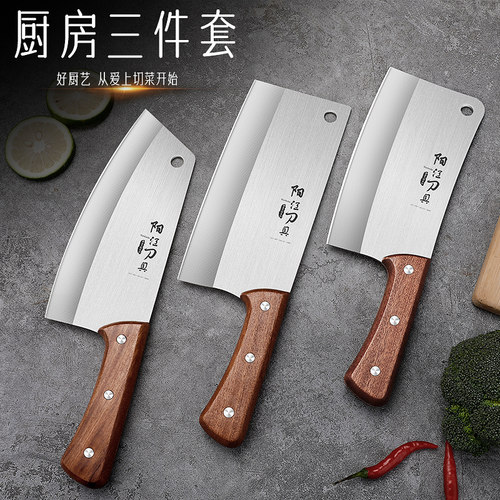 阳江刀具 持久锋利 经久耐用