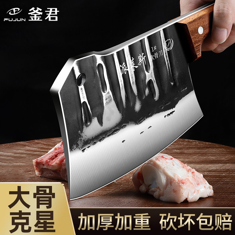 砍骨头专用刀重型屠夫商用斩骨刀锻打剁骨大骨刀家用砍骨斧头刀具