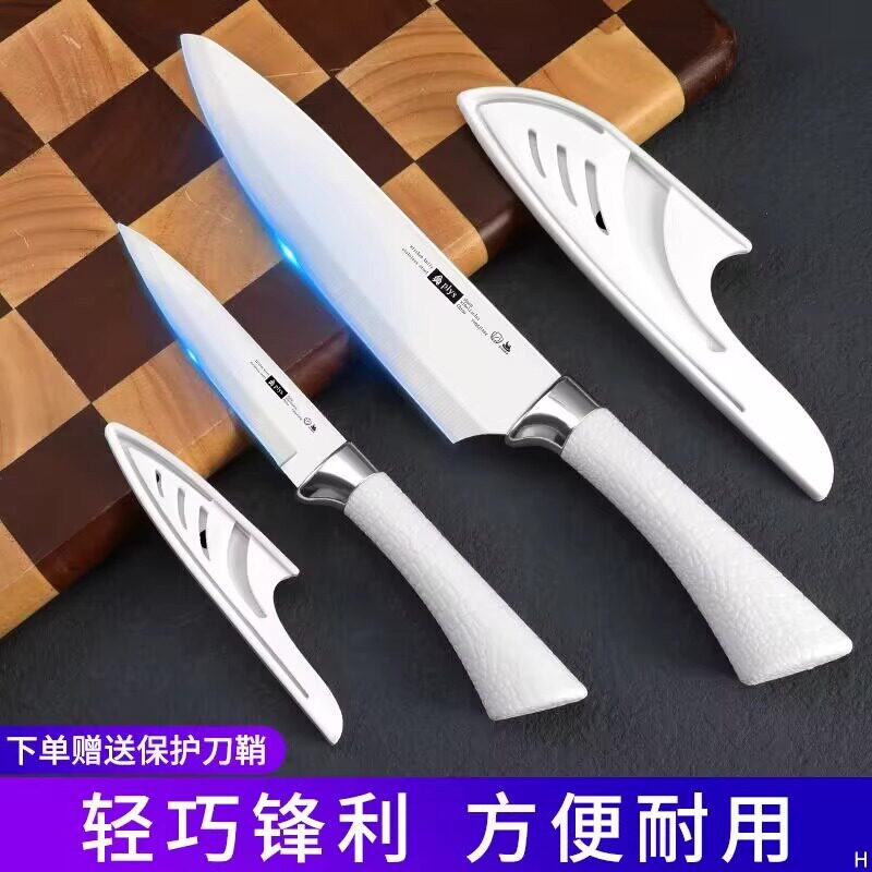 水果刀套装家用宿舍高档瓜果刀具