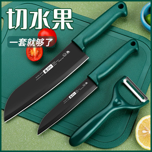 水果刀家用套装 宿学生用便携土豆削皮西瓜小刀不锈钢锋利厨房刀具