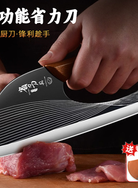省力切菜刀家用高锰钢开刃刀具大全阳江正宗菜刀厨房用锋利切片刀