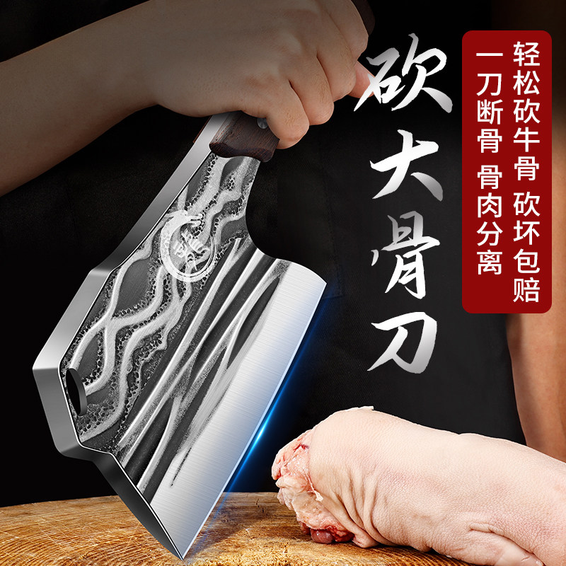 商用砍骨头专用刀斩骨刀加厚坎刀