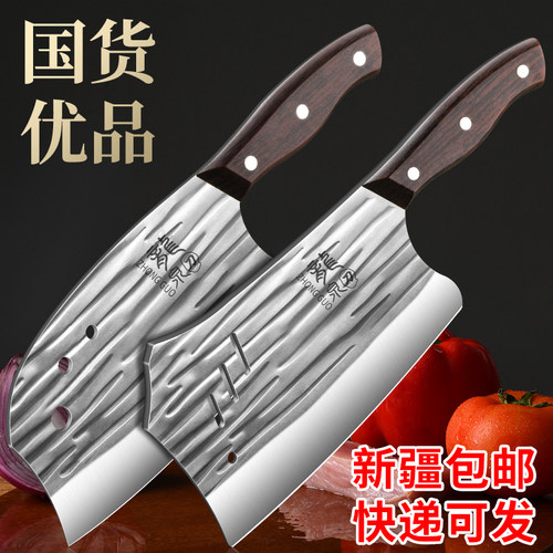 新疆仓库直发包邮菜刀砍骨刀免磨