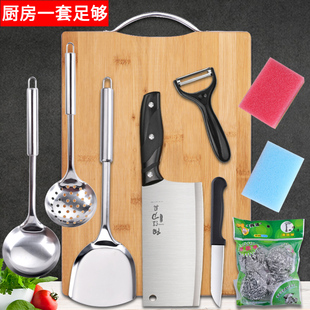 组合不锈钢厨具家用切菜刀宿舍用 菜刀菜板二合一刀具厨房用品套装