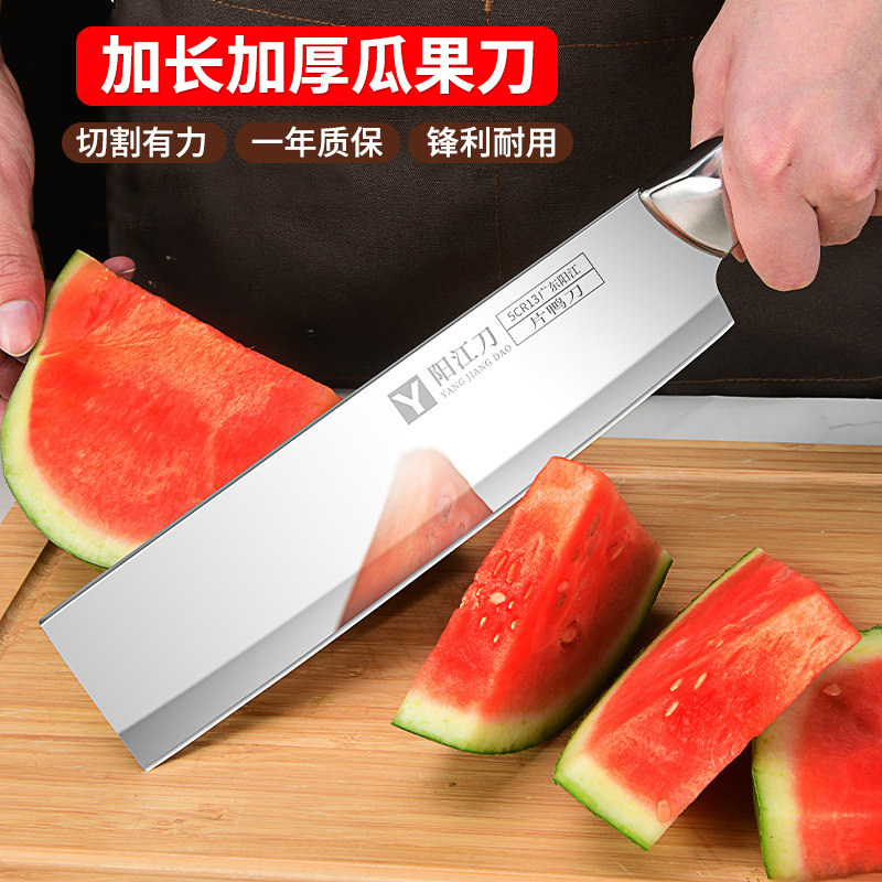 全钢水果刀家用切西瓜专用刀具锋利大号加宽长瓜果刀商用案板套装