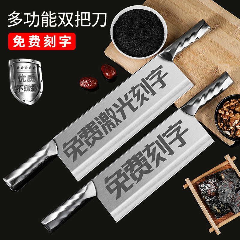双柄切刀炒酸奶刀商用双把切刀阿胶糕切牛轧糖凉皮分条专用长款刀