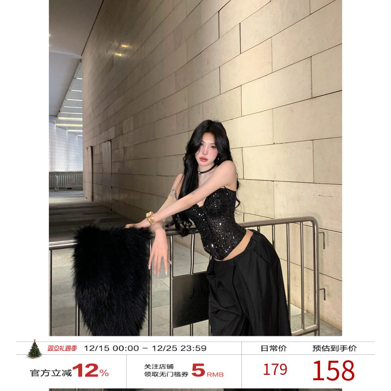 牛了牛了 辣妹吊带背心女2025冬季新款亮片拼接鱼骨胸衣抹胸上衣