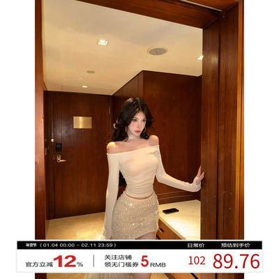 牛了牛了 御姐穿搭套装女2025冬新款正反两穿露肩上衣短裙两件套