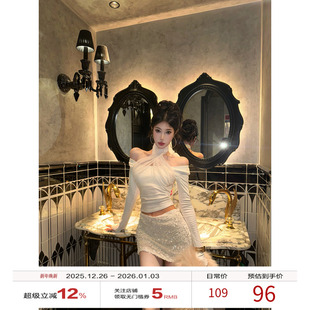 N25Y30343 秋冬气质辣妹薄绒一字肩挂脖套装 牛牛 大小姐