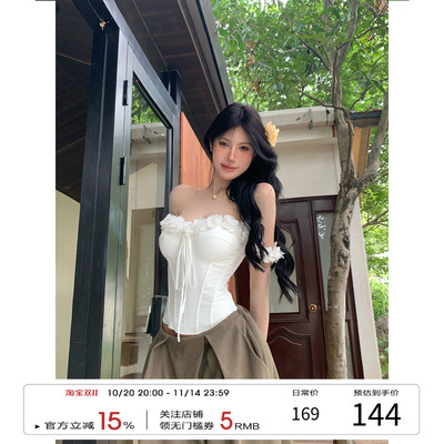 牛了牛了 法式吊带背心女2025夏季新款白色辣妹鱼骨胸衣抹胸上衣