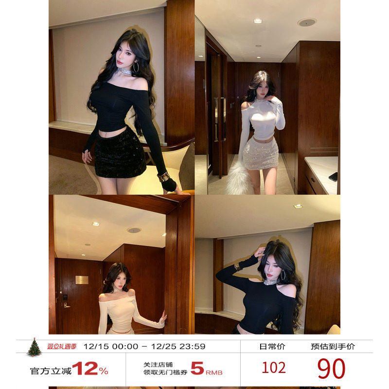 牛了牛了 御姐穿搭套装女2025冬新款正反两穿露肩上衣短裙两件套