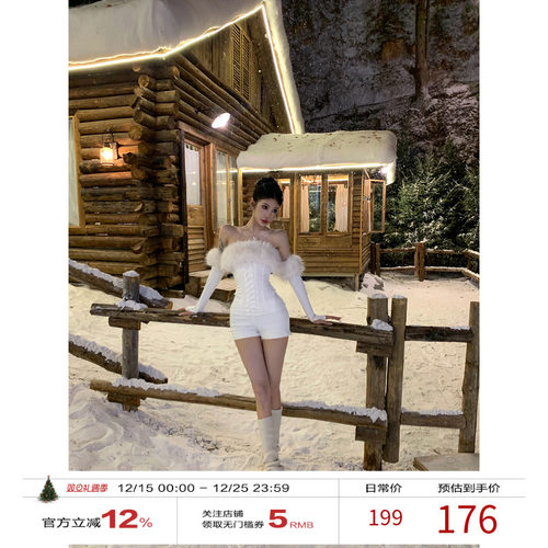 牛了牛了 圣诞套装女2025冬季新款毛领拼接鱼骨上衣短裤两件套