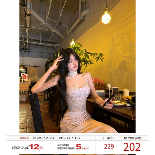 牛了牛了 法式吊带连衣裙女2025冬季蕾丝拼接长裙包臀裙生日裙子