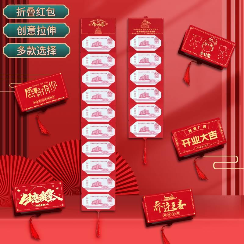 遮阳板红包仪式感汽车副驾驶化妆镜生日惊喜新年情人节红包折叠款