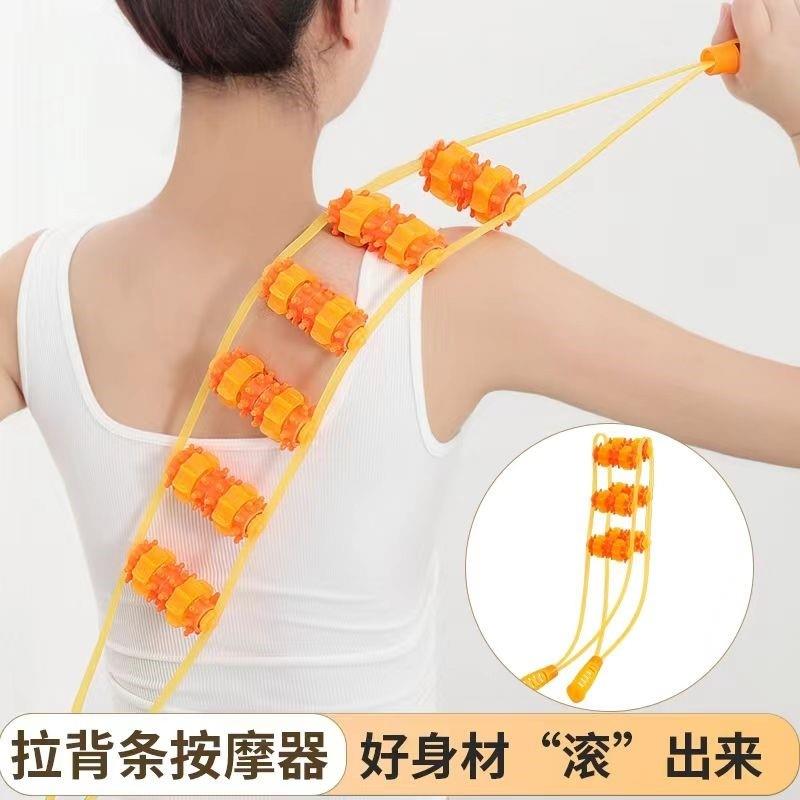 手动滚动拉背条自己推背做背神器斜方肌滚轮肩颈经络疏通背部工具