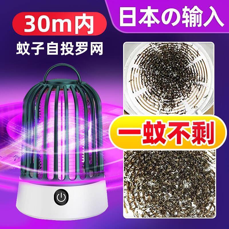 灭蚊灯灭蝇灯苍蝇捕捉器室内家用餐厅饭店商铺2024驱蚊神器电蚊子