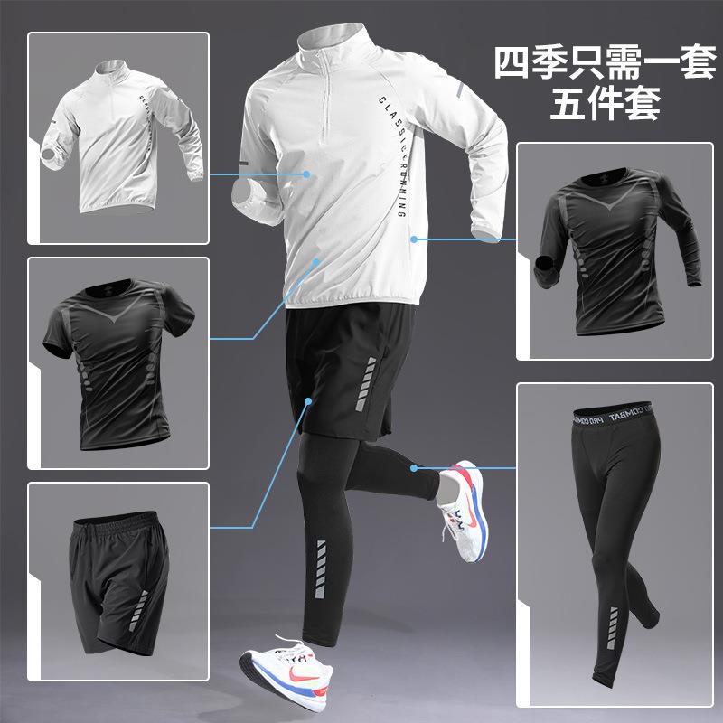 骑行服男防风山地公路自行车套装夏季速干衣装备全套宽松外套长裤