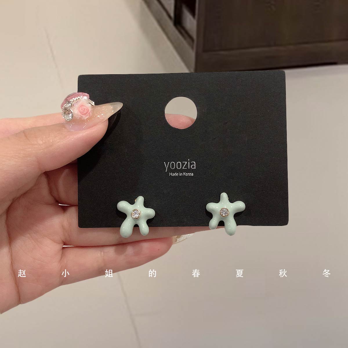 小众设计耳饰可爱甜美饰品ins风清新少女高级感精致蓝色海星耳钉