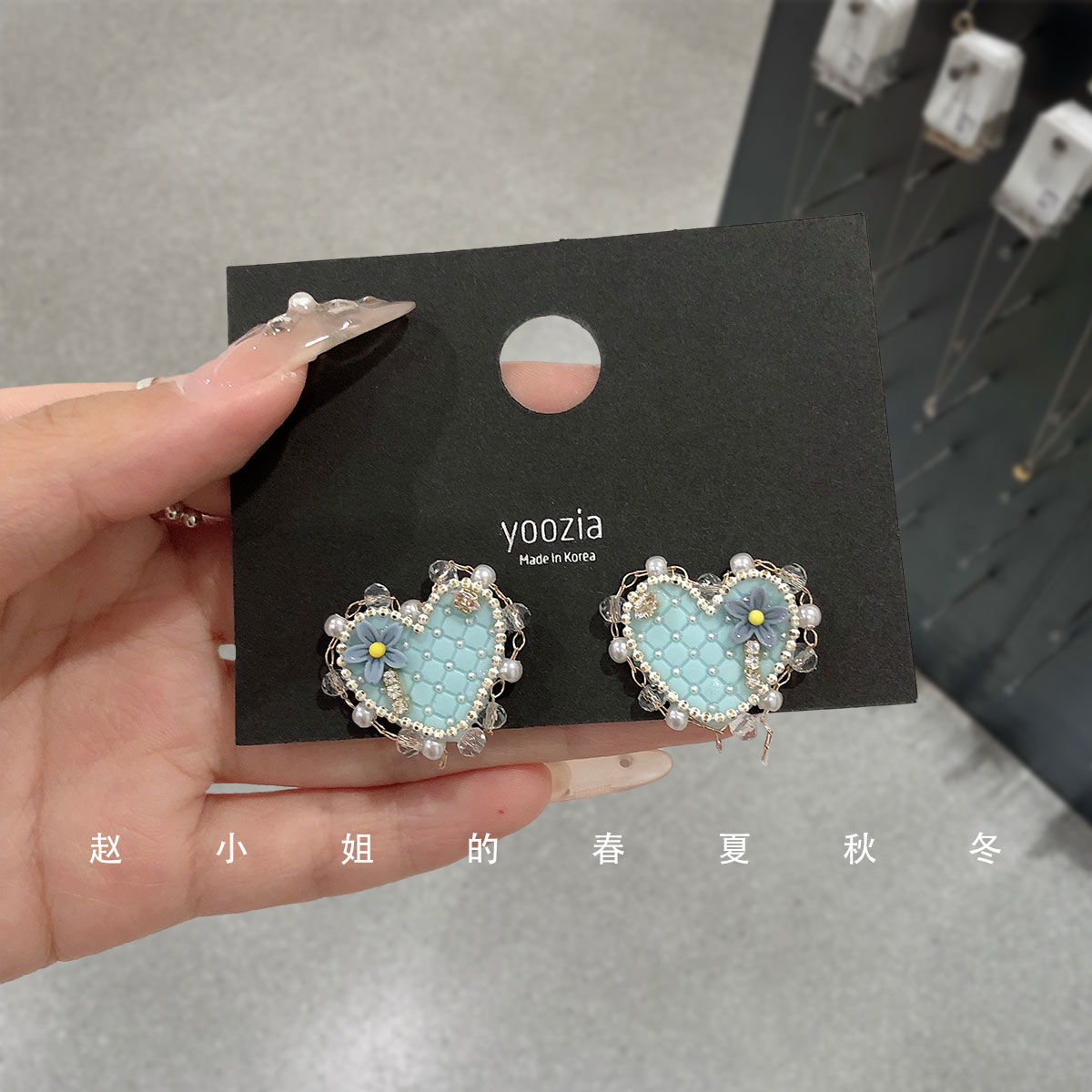 韩国饰品小众设计耳饰高级感蓝色ins风时尚个性可爱甜美爱心耳钉
