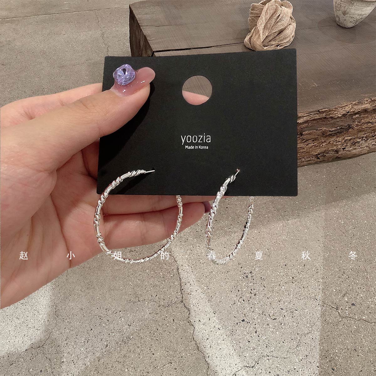 韩国饰品时尚个性夸张素圈耳环